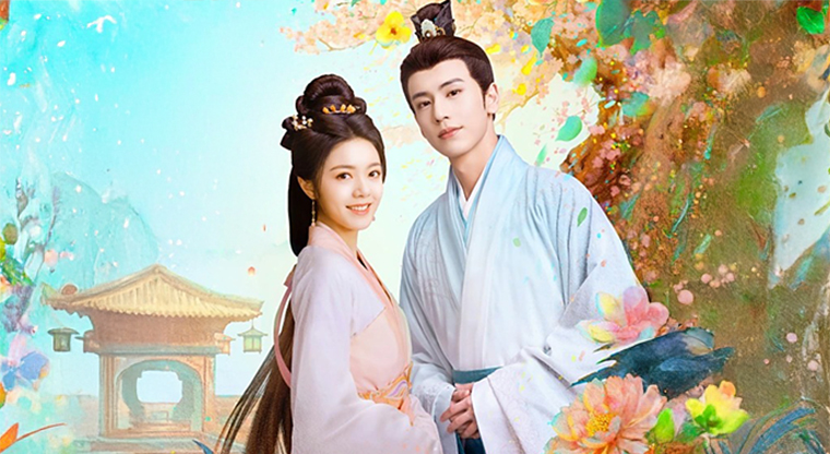 度華年（どかねん）The Princess Royal